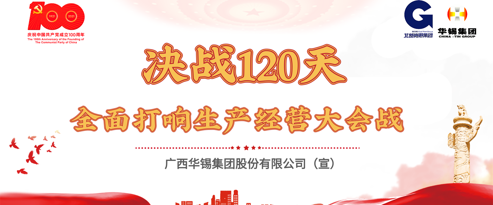 【我为群众办实事】15vip太阳集团“视频问政”，为您答疑解惑