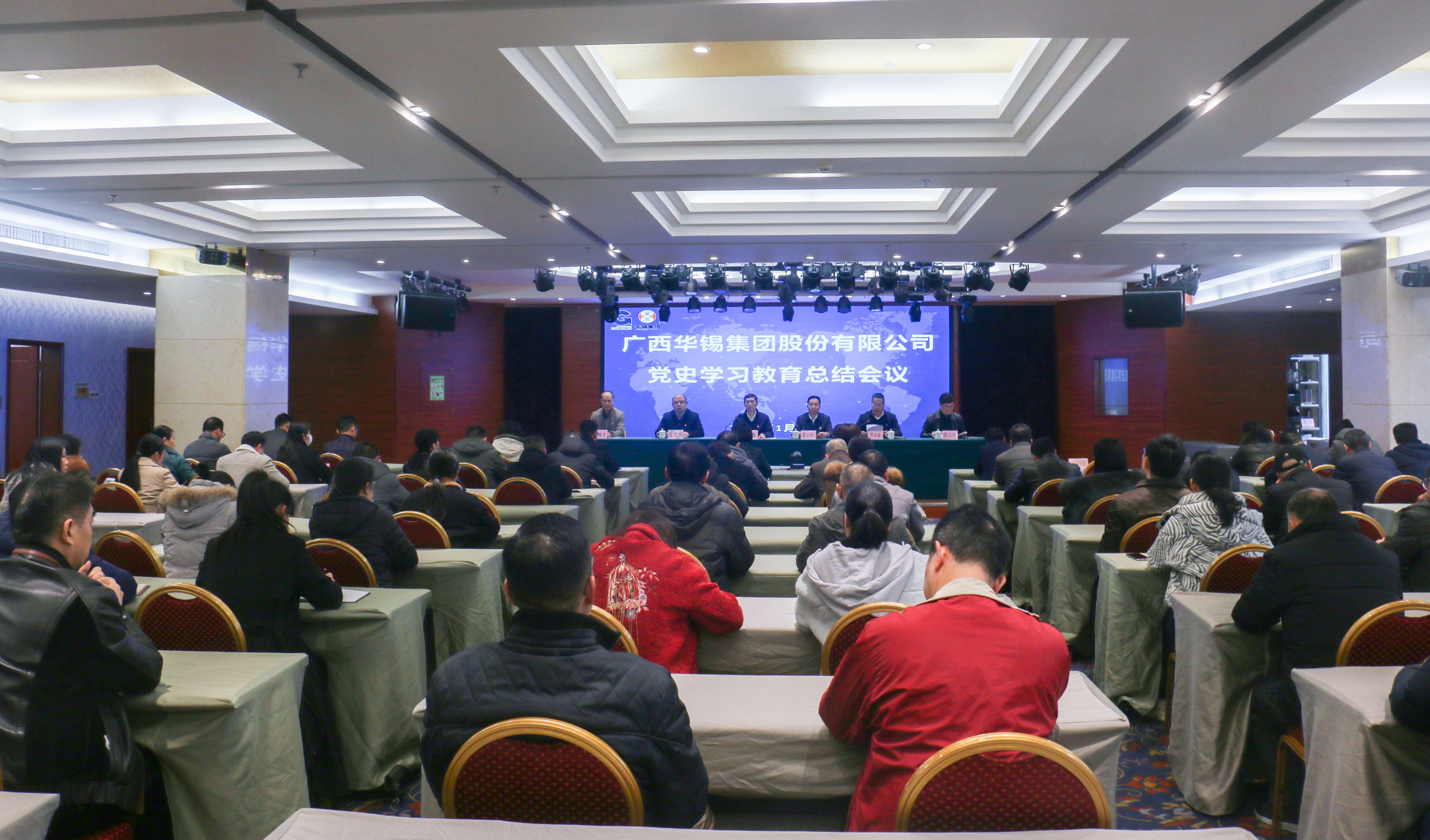 笃行不怠 踔厉奋发 - 15vip太阳集团集团召开党史学习教育总结会