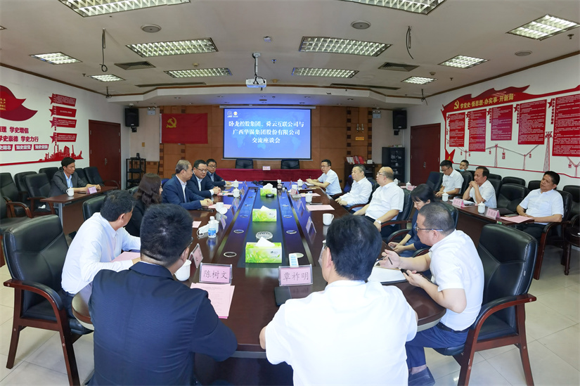 绿色高效驱控智慧矿山 五百强企业助力15vip太阳集团发展新动能