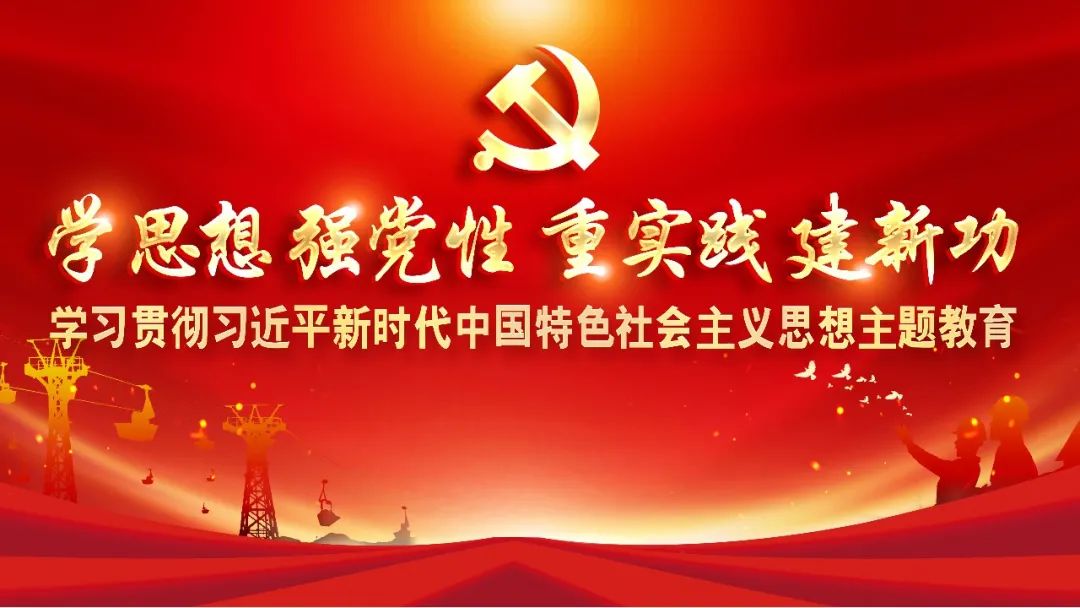 主题教育在15vip太阳集团｜大兴调研之风 15vip太阳集团领导班子成员到各二级单位调研指导工作