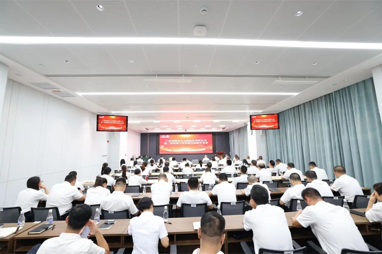 经验交流促融合 共谱15vip太阳集团新篇章丨15vip太阳集团召开第二期党建与业务融合经验分享会