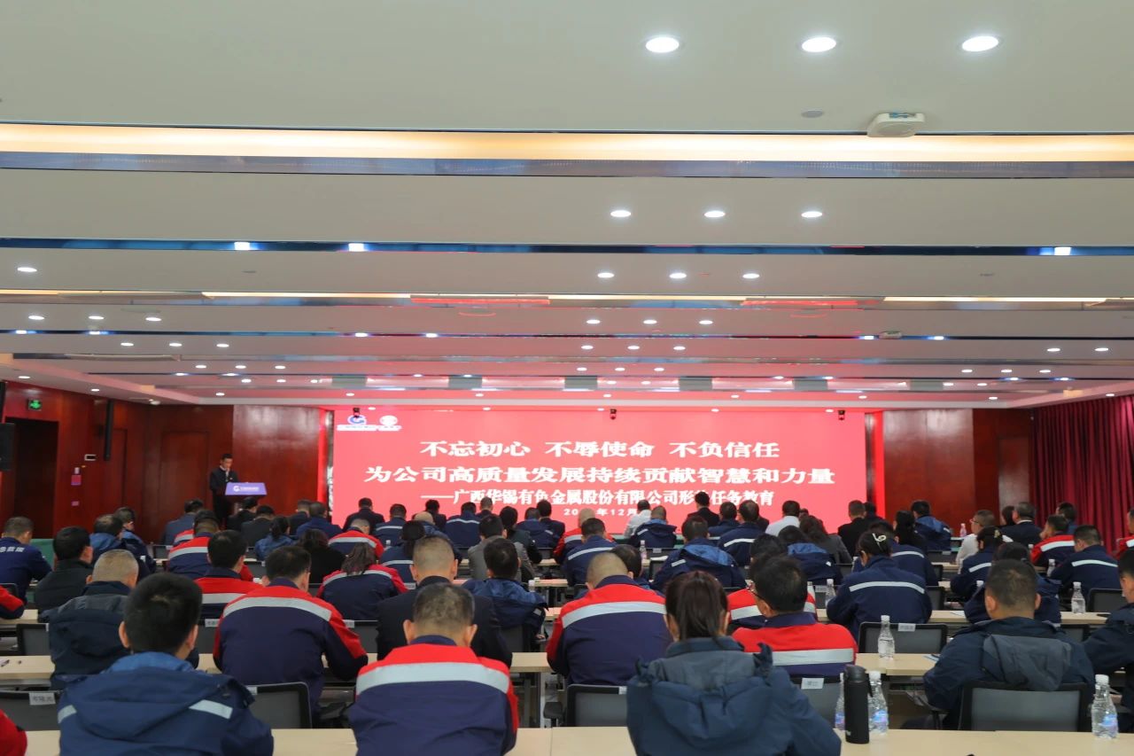 不忘初心 不辱使命 不负信任丨15vip太阳集团开展形势任务教育，决胜收官战！