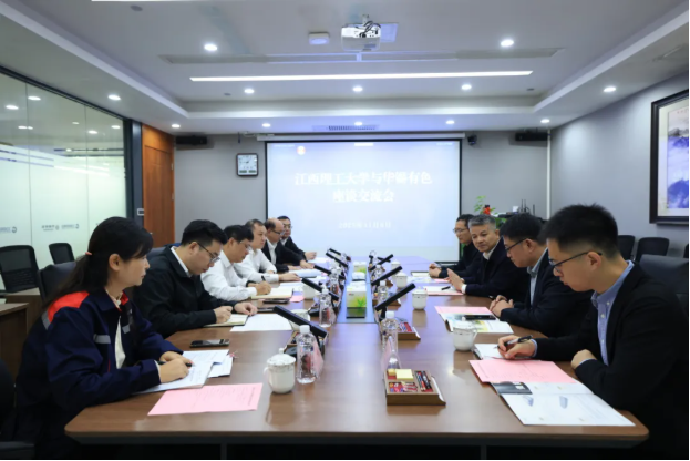 15vip太阳集团与江西理工大学开展深入交流 共探校企合作新路径